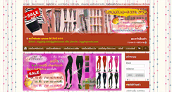 Desktop Screenshot of legging-sale.com